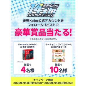 Nintendo Switch 2 他