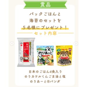 海苔商品&日本のごはん4食入り