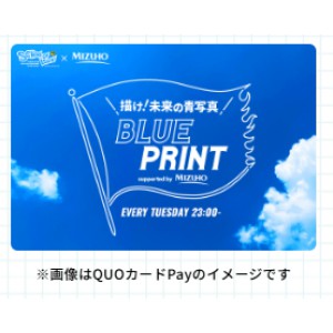 QUOカードPay 3,000円分