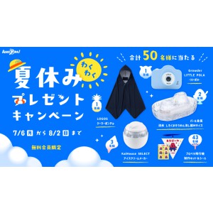  株式会社フレーベル館／ASOPPA！