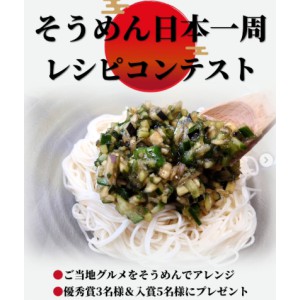 カネス製麺株式会社
