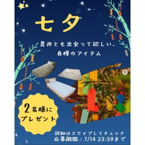 冷感キルトラグ、肌掛け布団、ひんやり敷きパッド