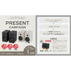 HiFiスピーカー Creative XF1