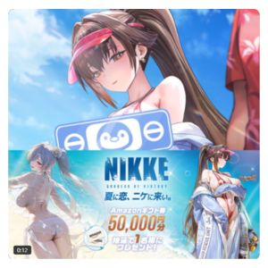 Amazonギフトカード5万円分