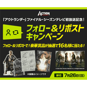 超豪華吹替声優陣のサイン入り台本 他