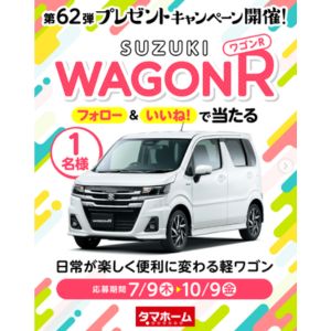 SUZUKI ワゴンR HYBRID ZX
