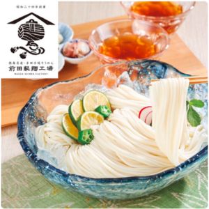 半田手延べそうめん（2kg）