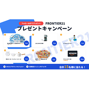 Amazonギフト券1,000円分　他