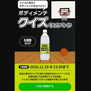 ボディメンテ ドリンク 1ケース（24本）他