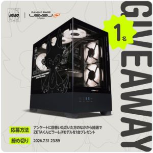 賞品画像：オリジナルデザインZETAくんピラーレスPC