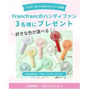 Francfranc フレハンディファン