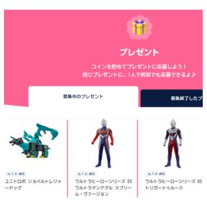 ユニトロボ ショベルトレジャードッグ 他