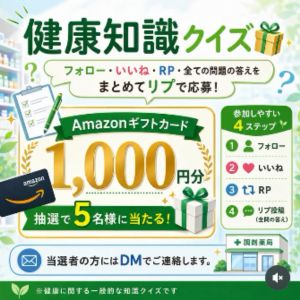 Amazonギフトカード1,000円分