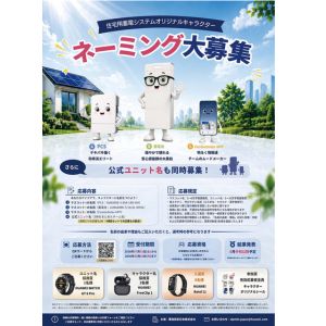 HUAWEI WATCH「GT 6 Pro」 他