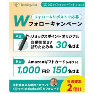 オリジナル自動開閉UV折りたたみ傘 他
