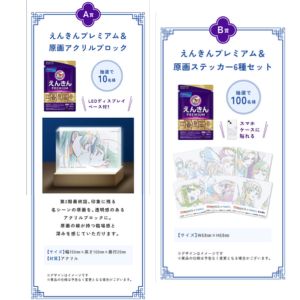 薬屋のひとりごと　原画アクリルブロック LEDディスプレイベース付 他