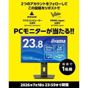 iiyama PCモニター 23.8インチ