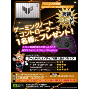 ASUS ゲーミングノートPC＆コントローラー