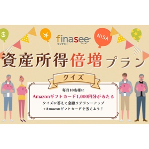 Amazonギフトカード1,000円分