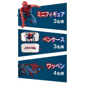 映画『スパイダーマン』ミニフィギュア 他