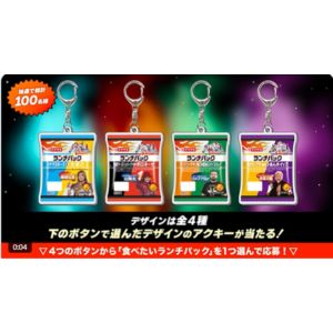 新日本プロレス×ランチパック オリジナルアクリルキーホルダー