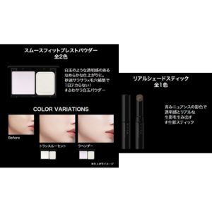 KATE 陰影メイク新商品2点セット