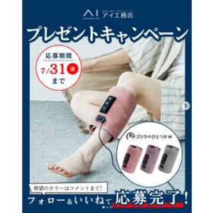 フットマッサージャー「ゴリラのひとつかみ」