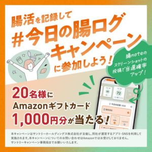 Amazonギフトカード1,000円分