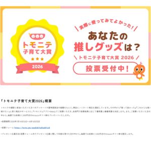 Amazonギフトカード1,000円分