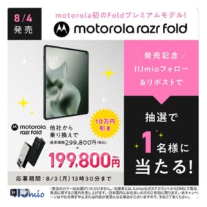 motorola razr fold