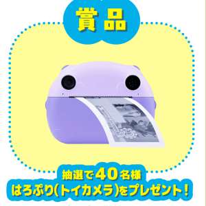 トイカメラ