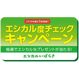 [茨城県]オリジナルエコバッグ、コープヌードル　他
