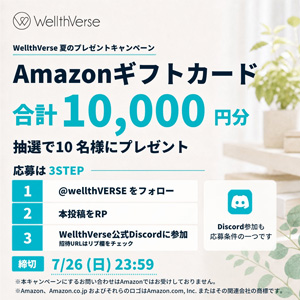 Amazonギフトカード1,000円分
