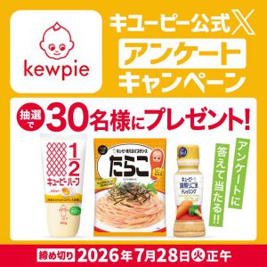 キユーピー商品詰め合わせ