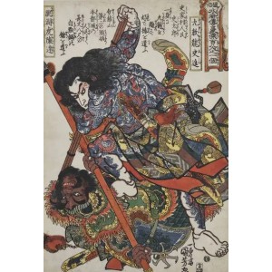 【東京都】『水滸伝』展 招待券