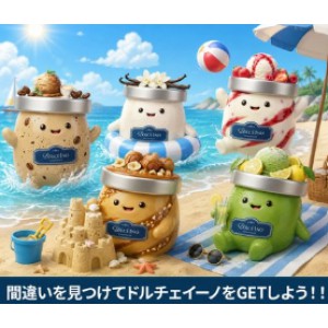 賞品画像：Dolce Ino5食セット