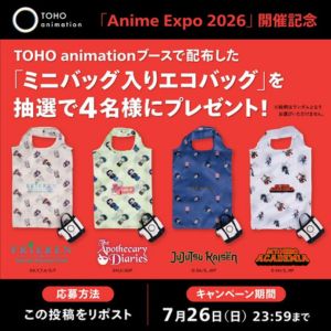 人気アニメ作品ミニバッグ入りエコバッグ