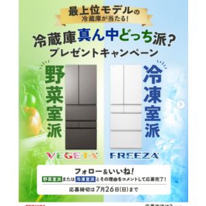 TOSHIBA 冷蔵庫