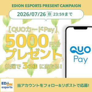 QUOカードPay 5,000円分