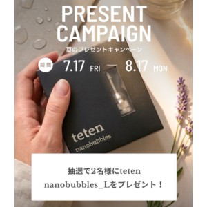 ナノバブル(洗濯機用)