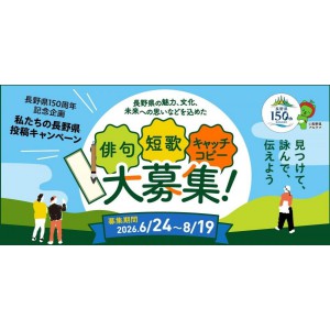 県産品の詰め合わせ 他
