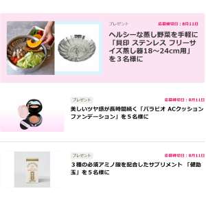 貝印 ステンレス フリーサイズ 蒸し器 他