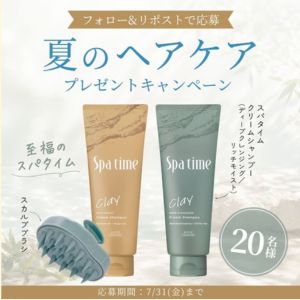 コーセー クリームシャンプー2種＆スカルプブラシ