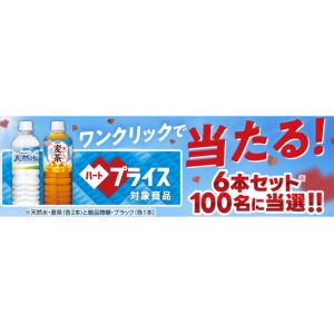 ダイドードリンコ商品詰め合わせセット