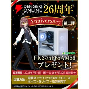 賞品画像：「風域2」シリーズ ゲーミングPC