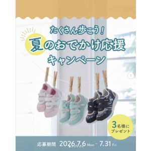 賞品画像：MOONSTAR Carrot CR C2350スニーカー