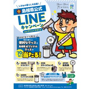 スマートウォッチ、ドライヤー、扇風機 他