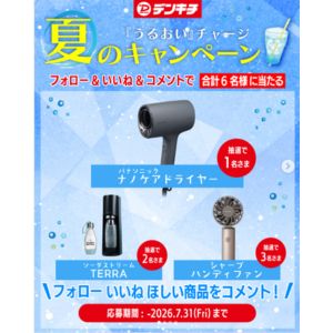 Panasonicナノケアドライヤー 他