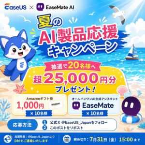 Amazonギフトカード 1,000円 他