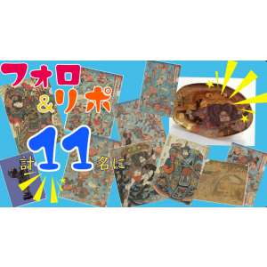 特別展「水滸伝」オリジナルグッズ